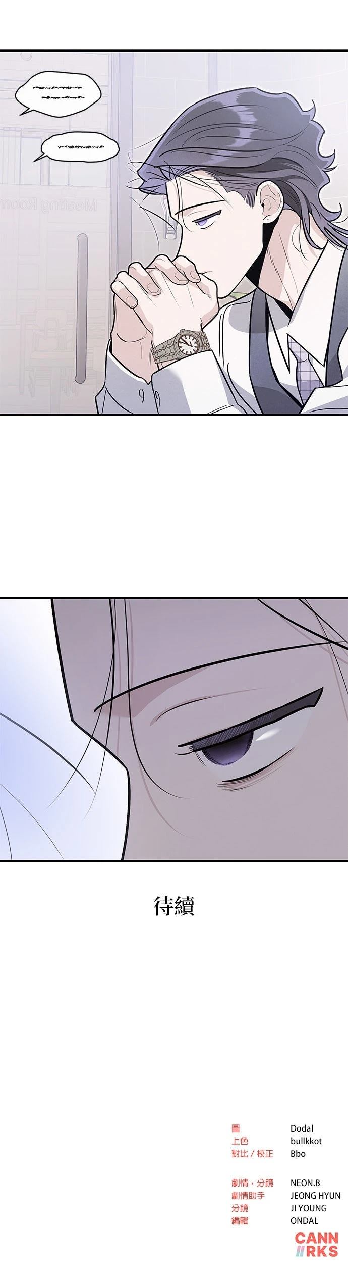 第87话20