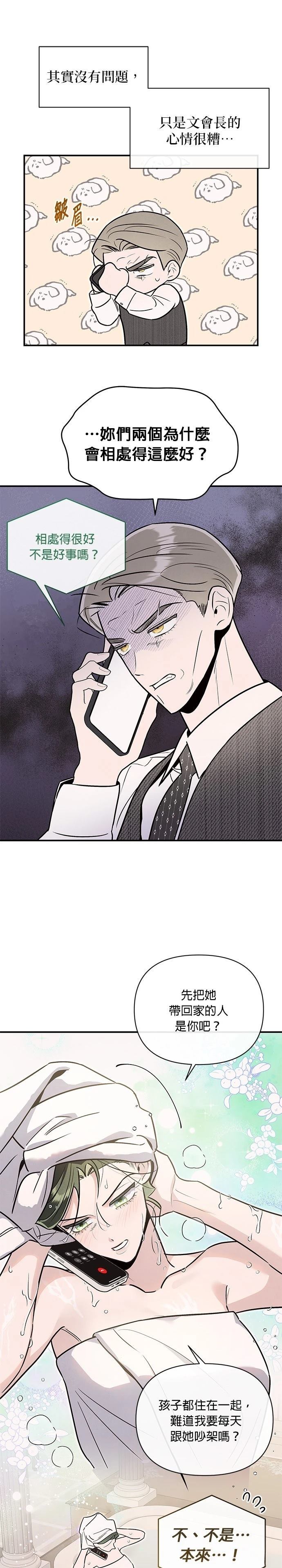 第87话4