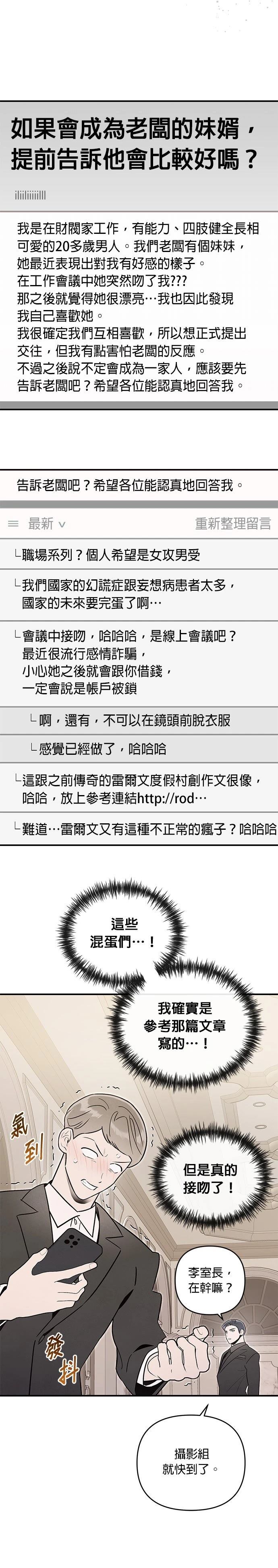 第87话7