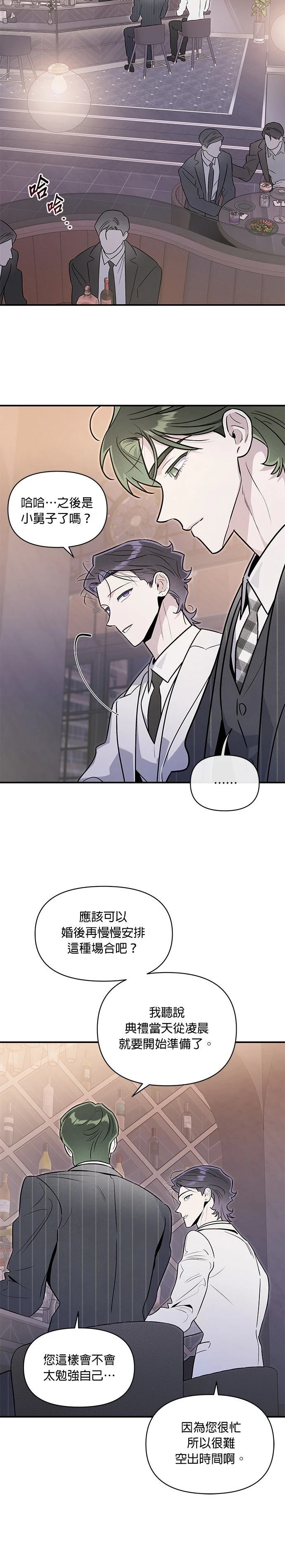 第91话1