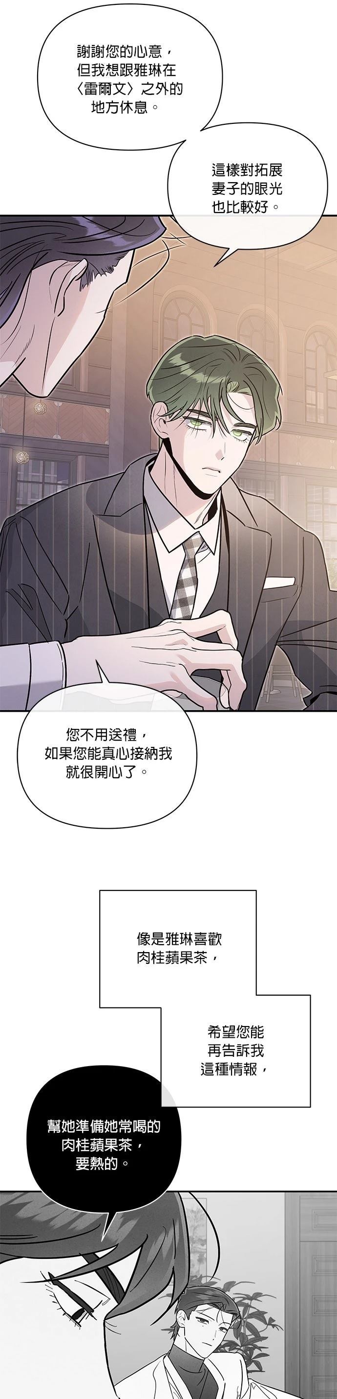第91话11