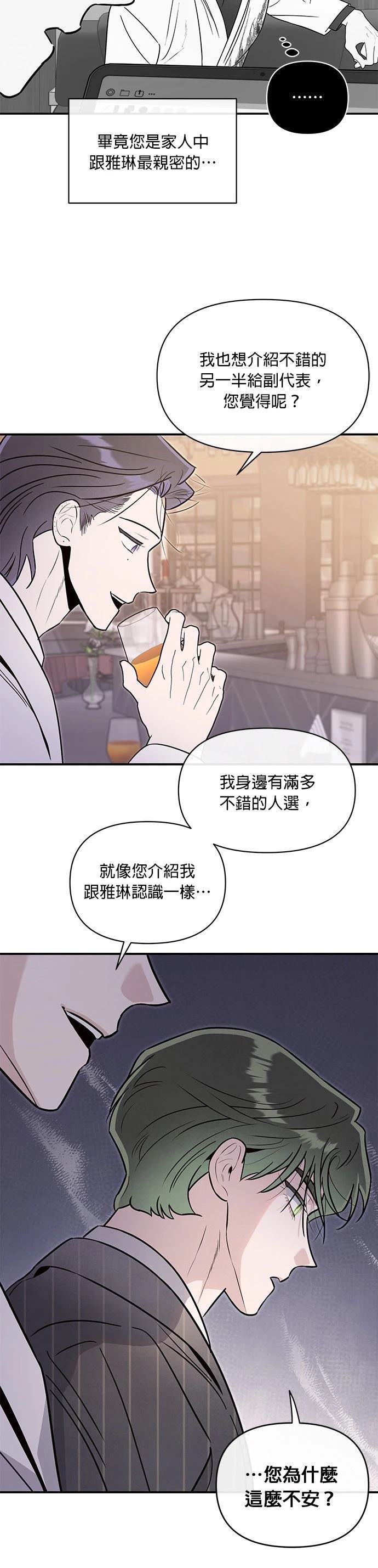 第91话12