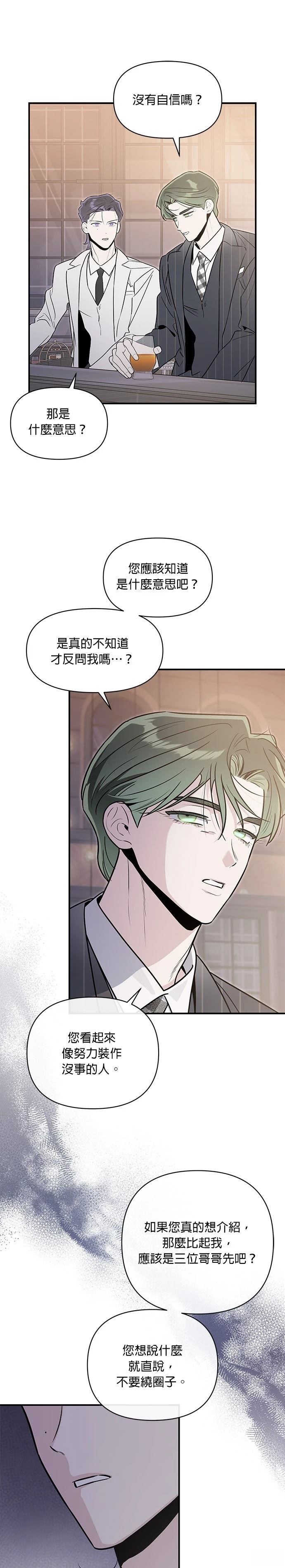 第91话13