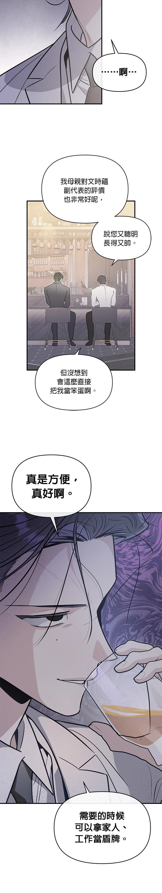 第91话14