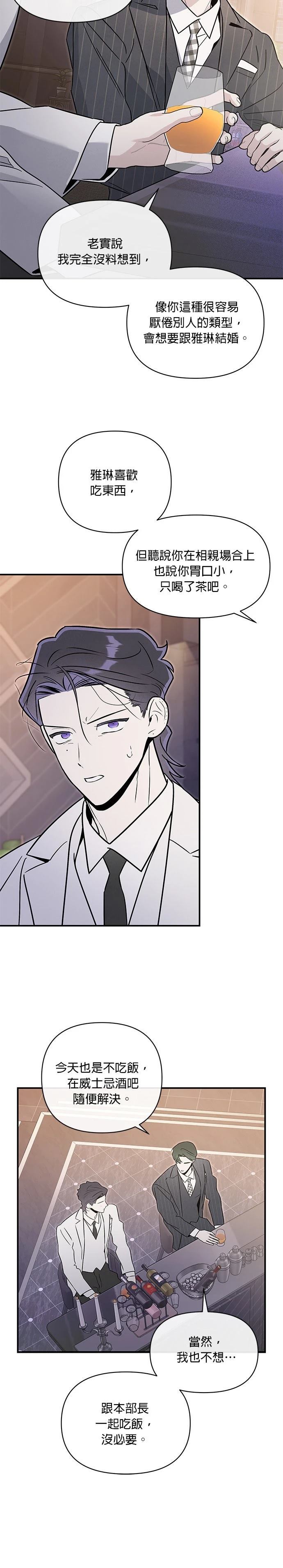 第91话16