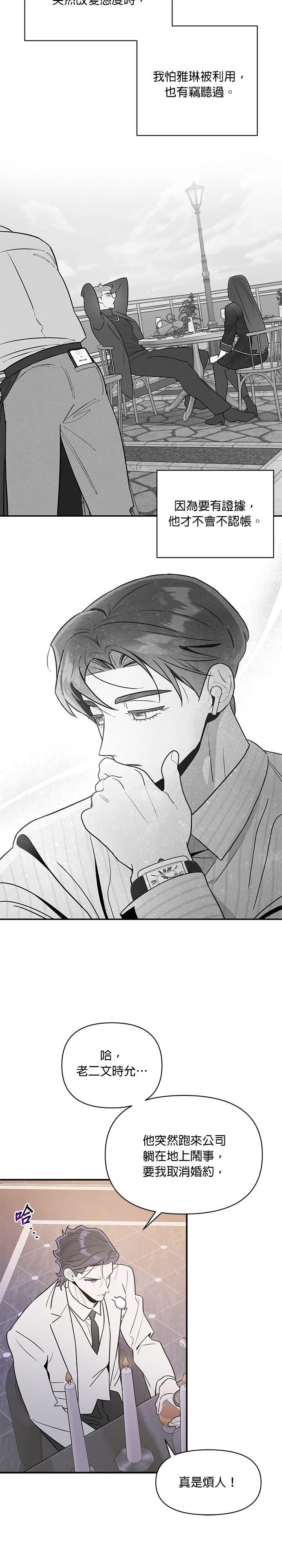 第91话18