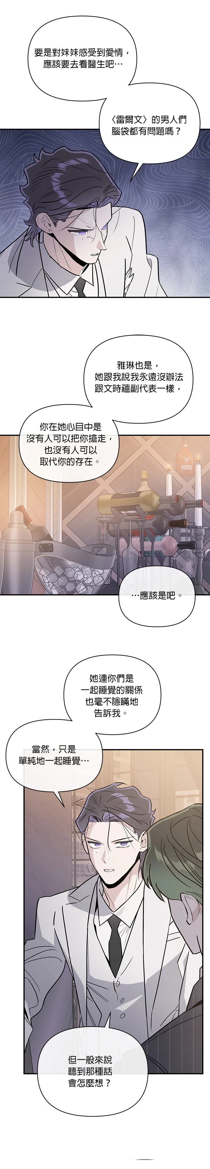 第91话19