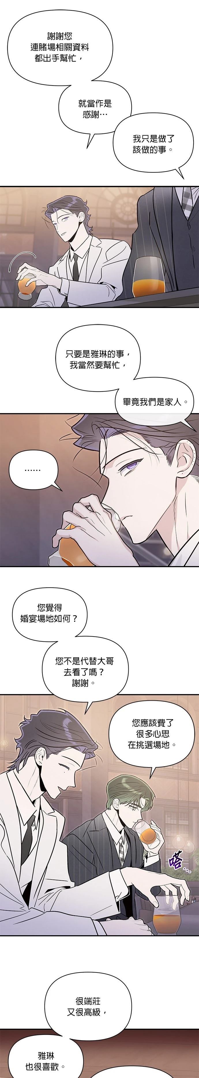 第91话2