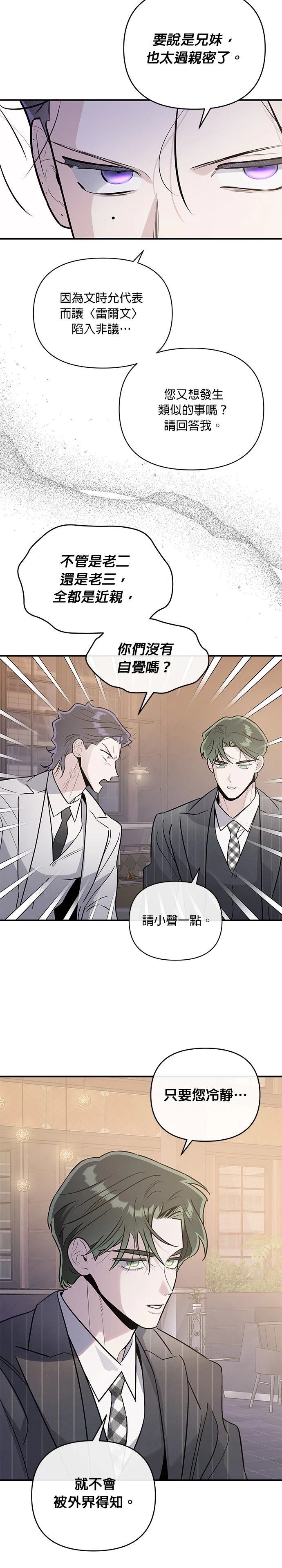 第91话20