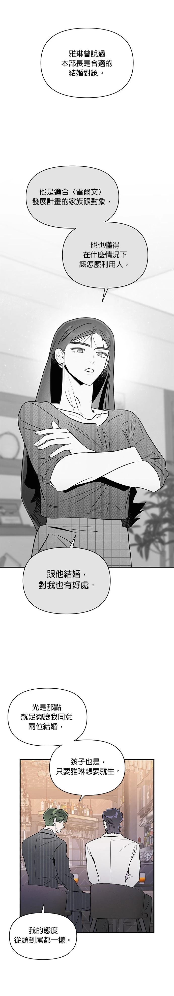 第91话21