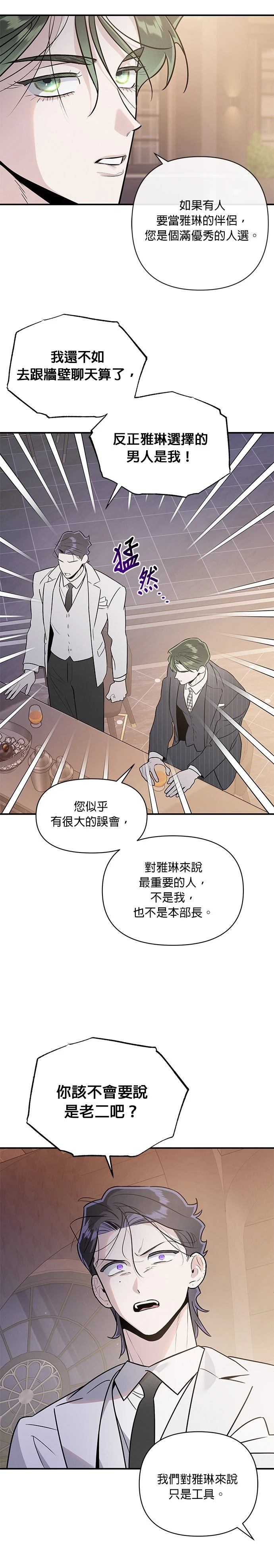 第91话22