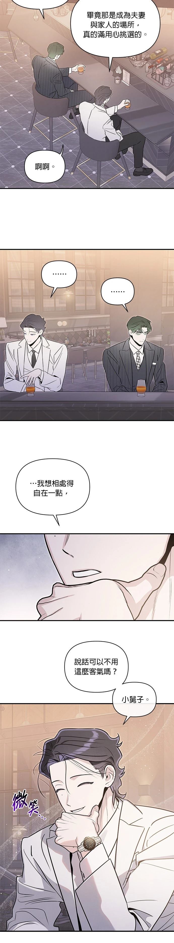 第91话3