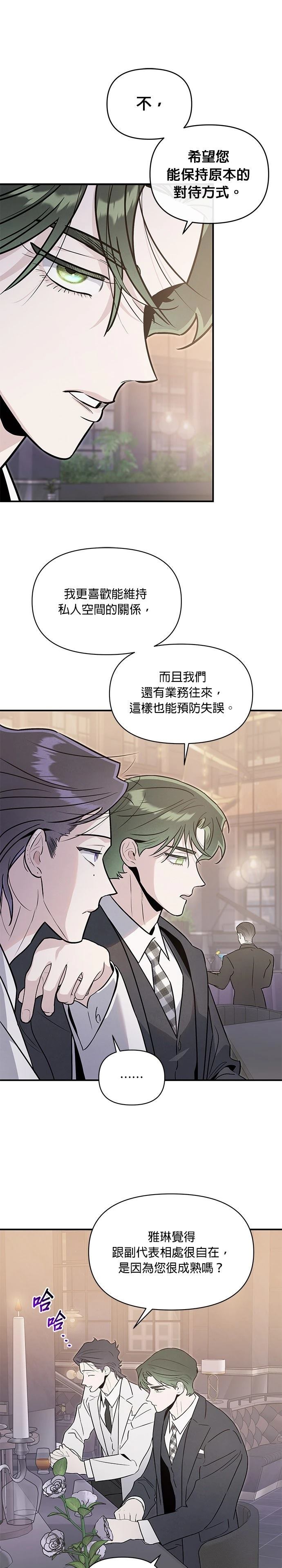 第91话4
