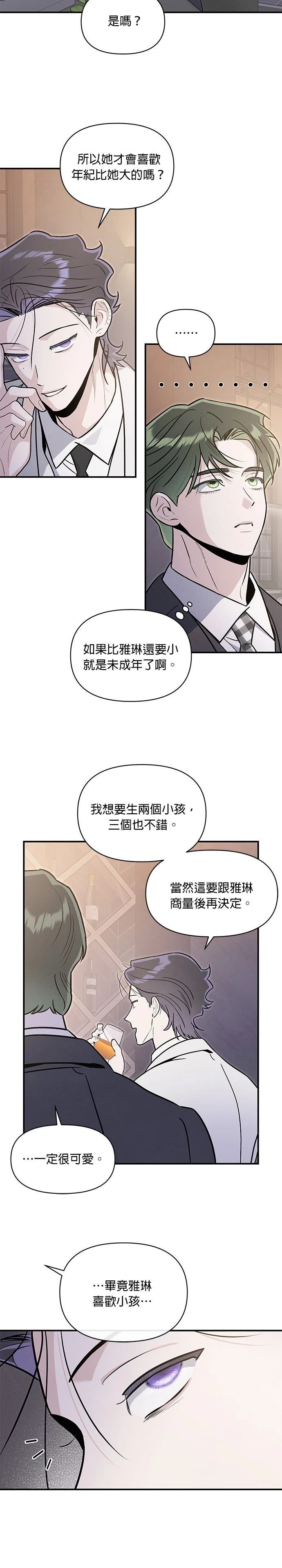 第91话5