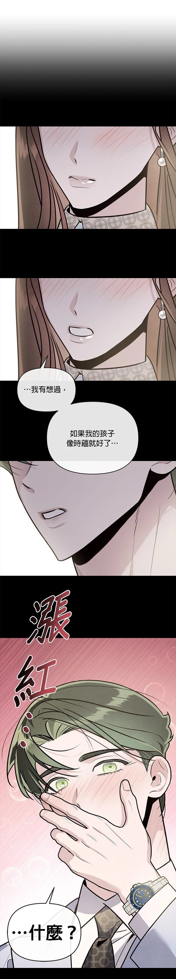 第91话6
