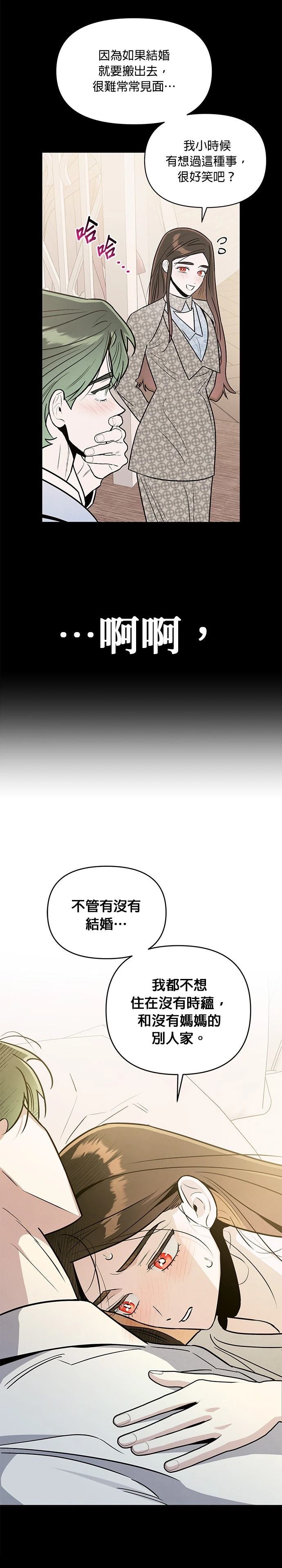 第91话7