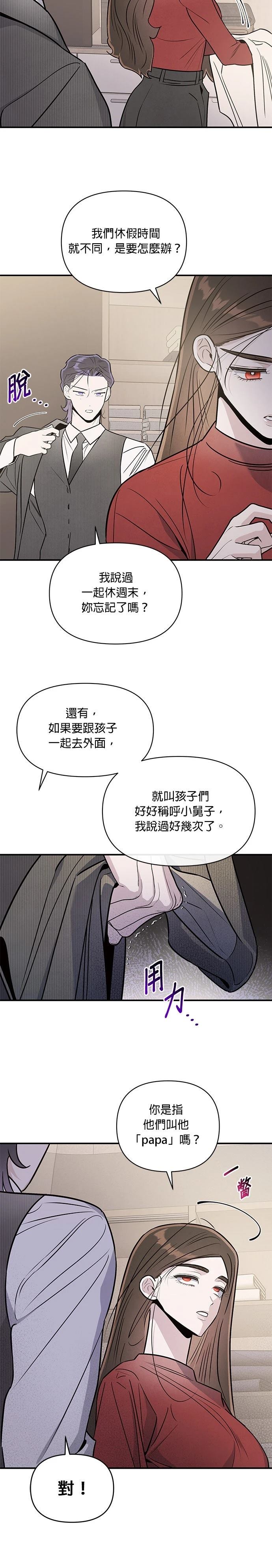 第92话1