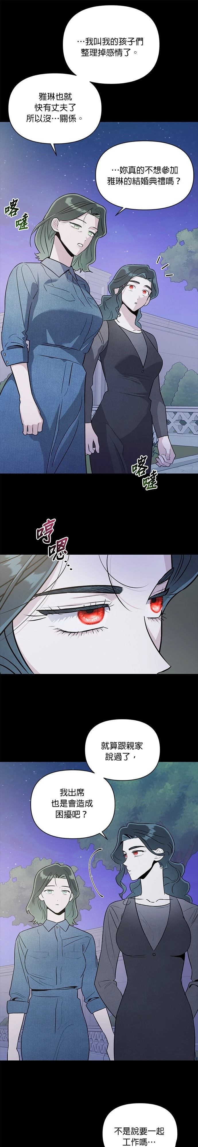 第92话11