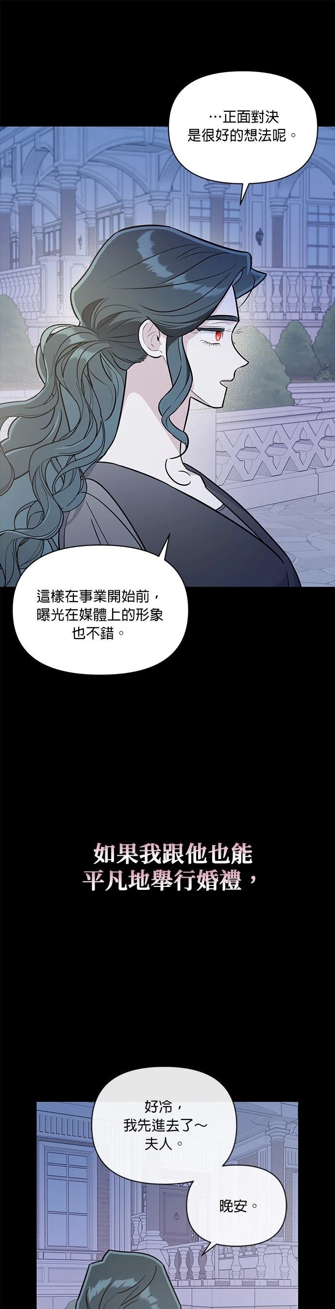 第92话13