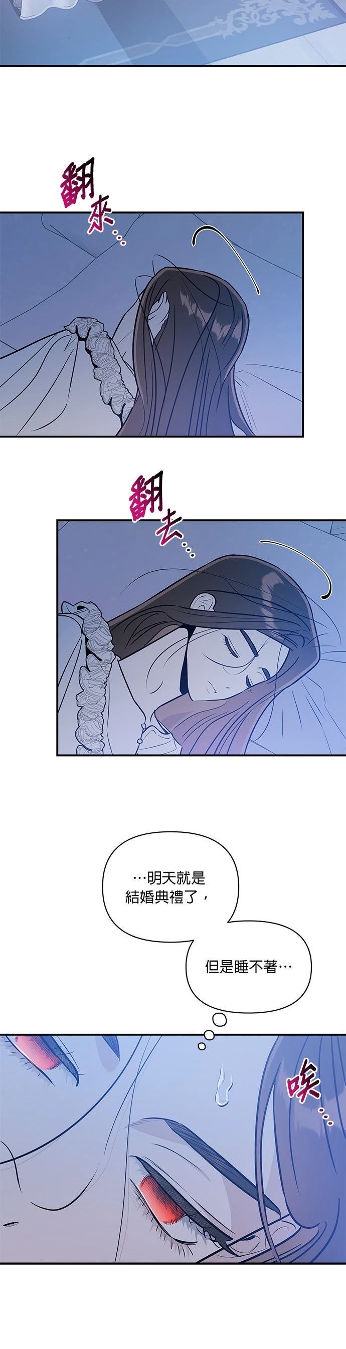 第92话15