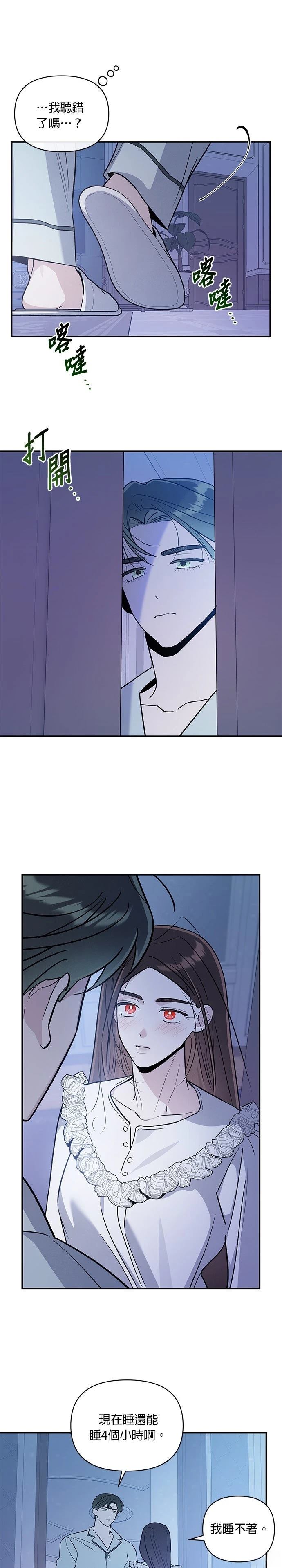 第92话18