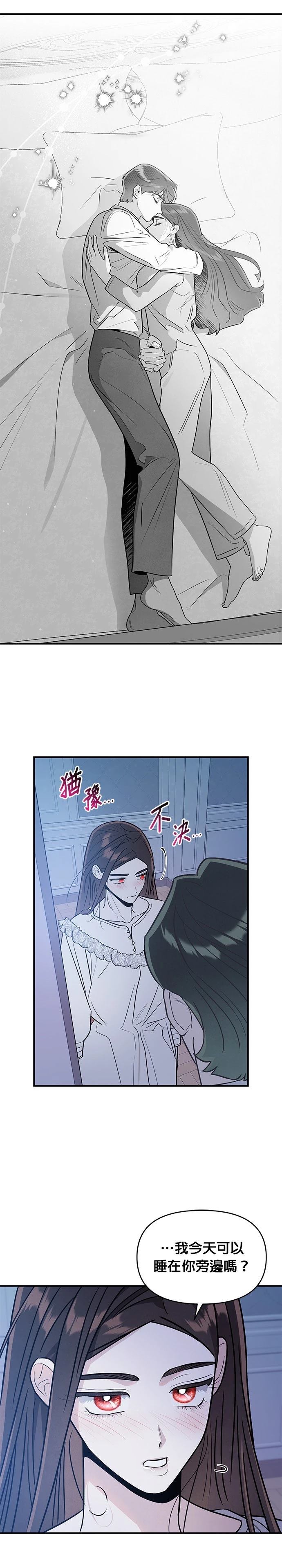 第92话20
