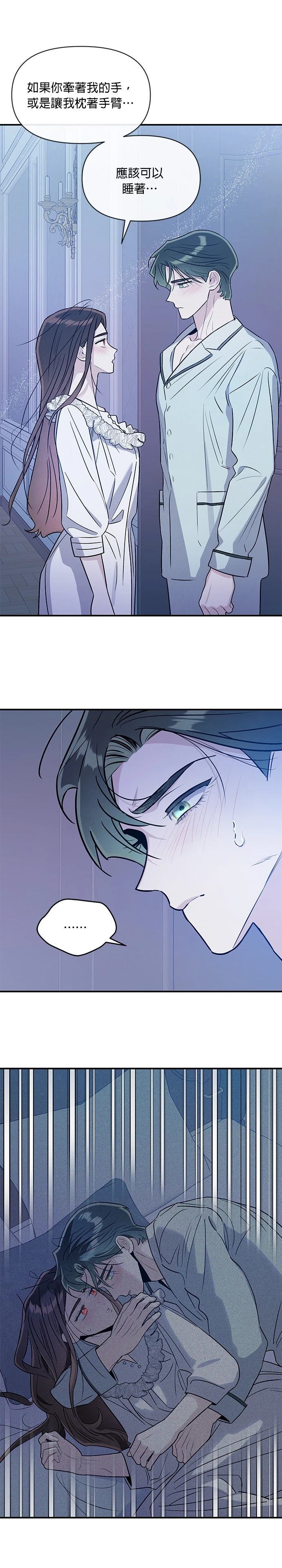 第92话21