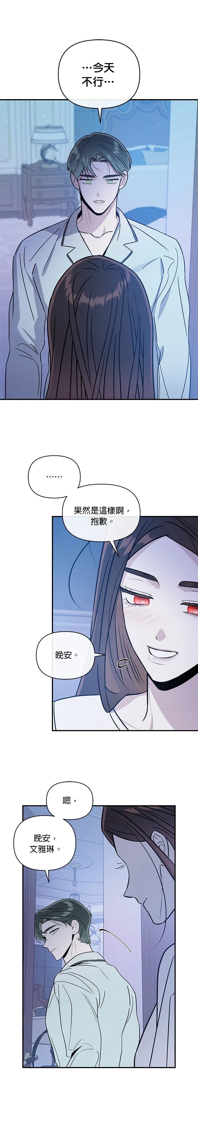 第92话22