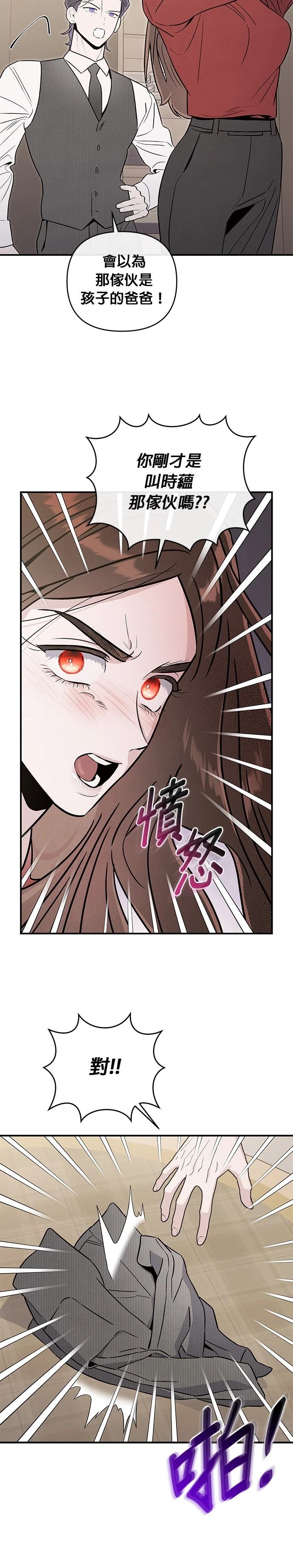 第92话3