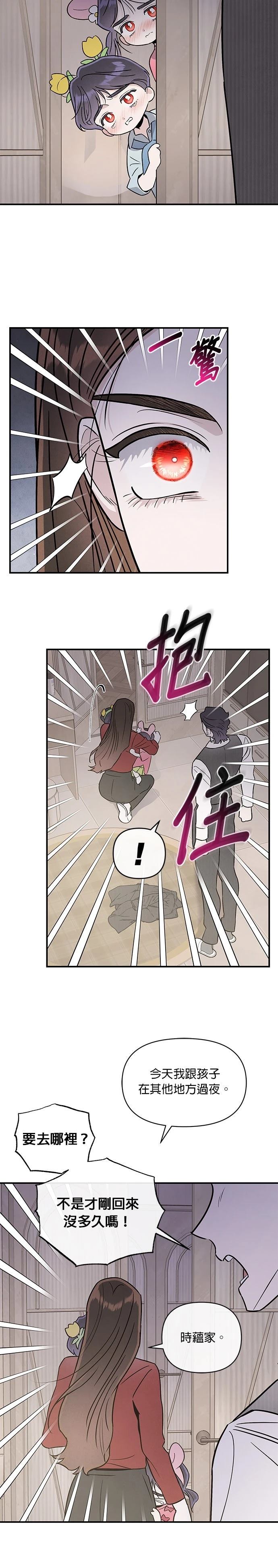 第92话5