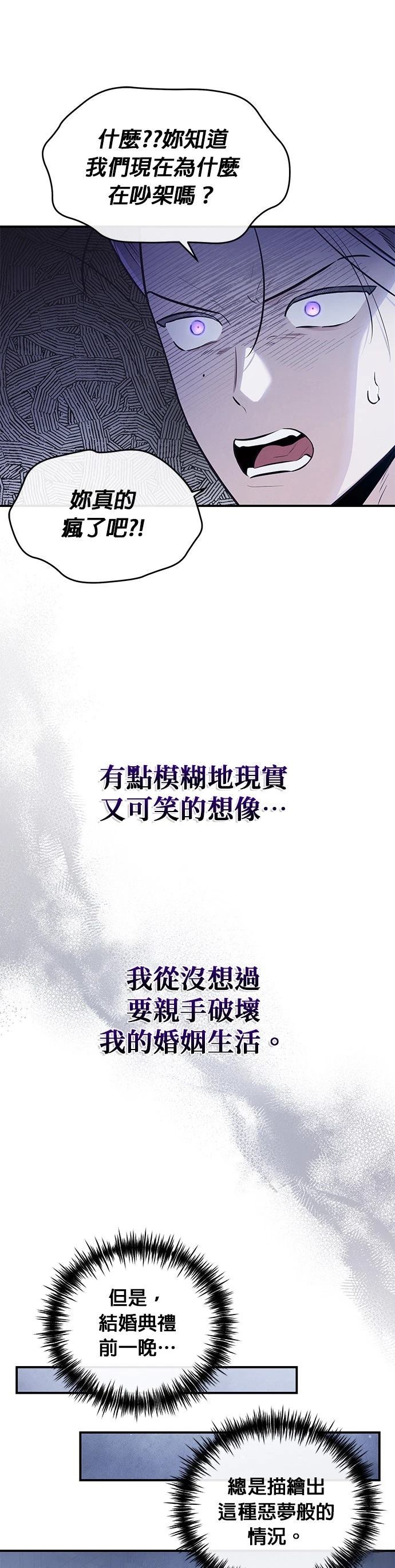 第92话6