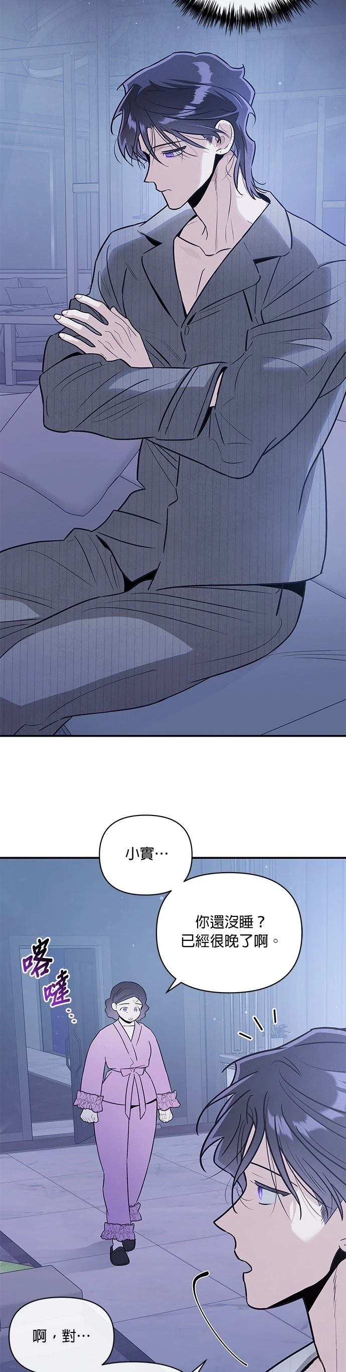 第92话7
