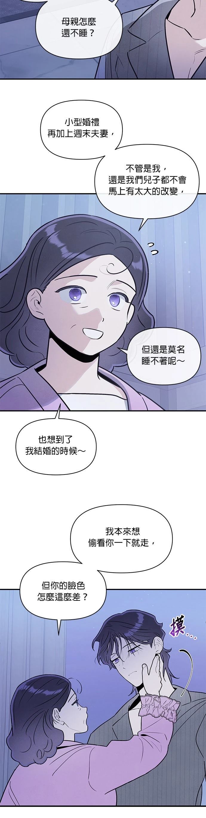第92话8