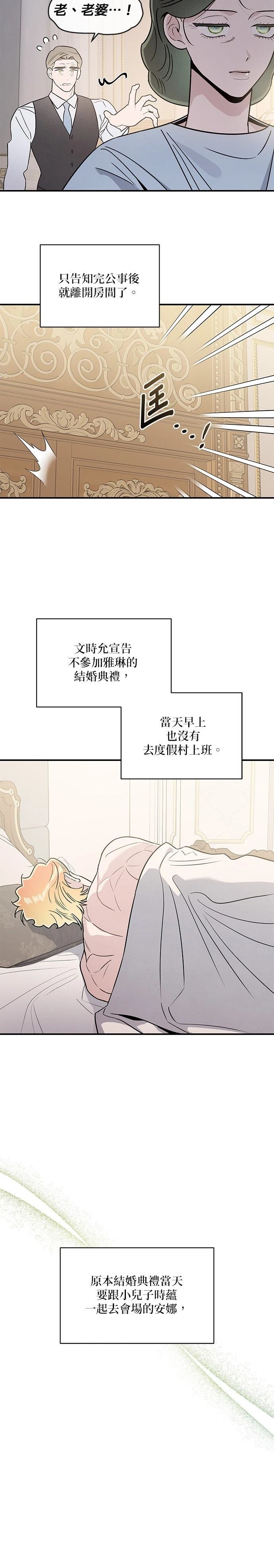 第93话1