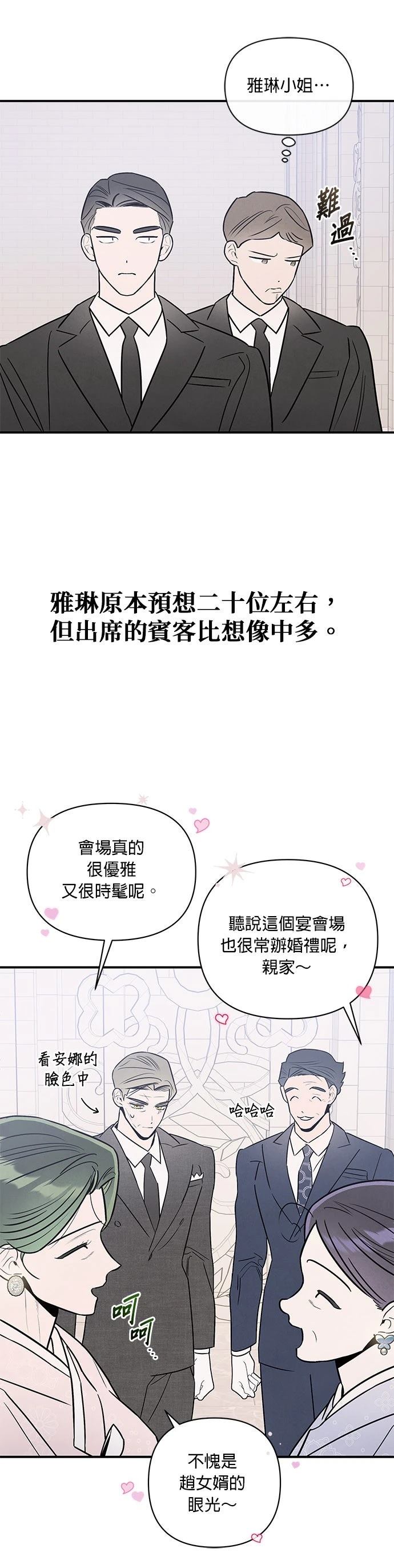 第93话10