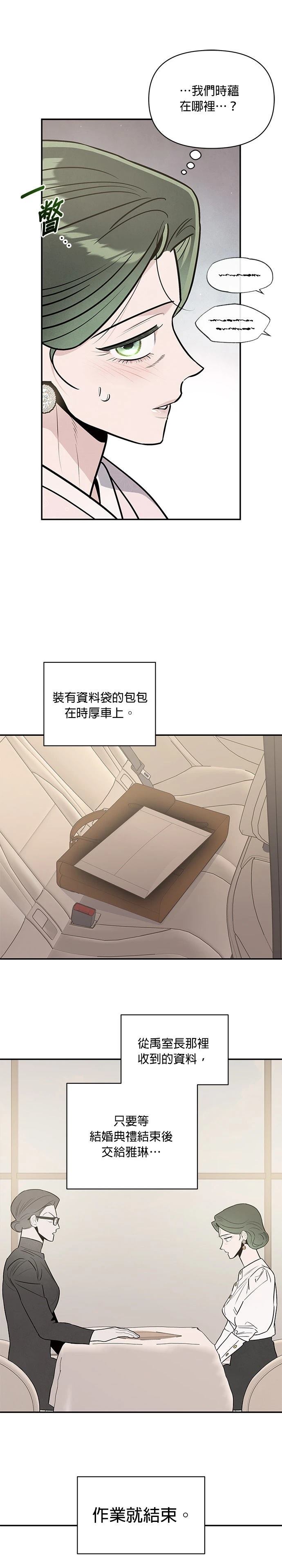 第93话11