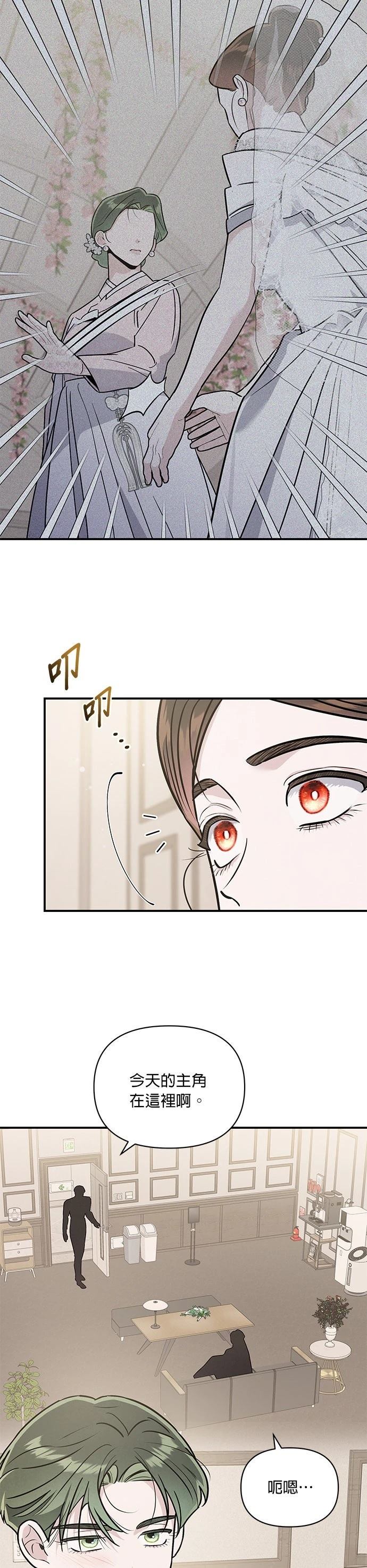 第93话14