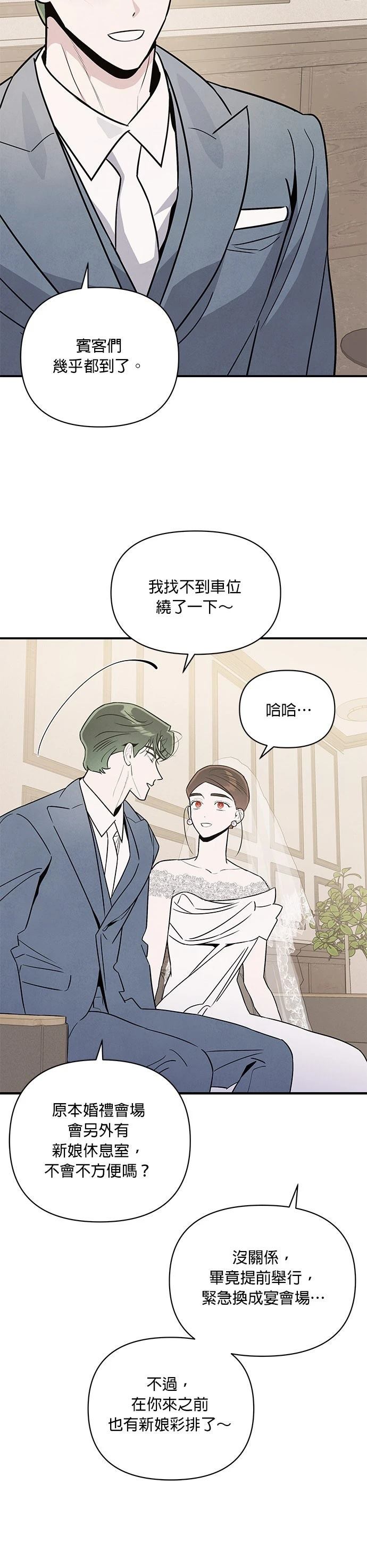 第93话15