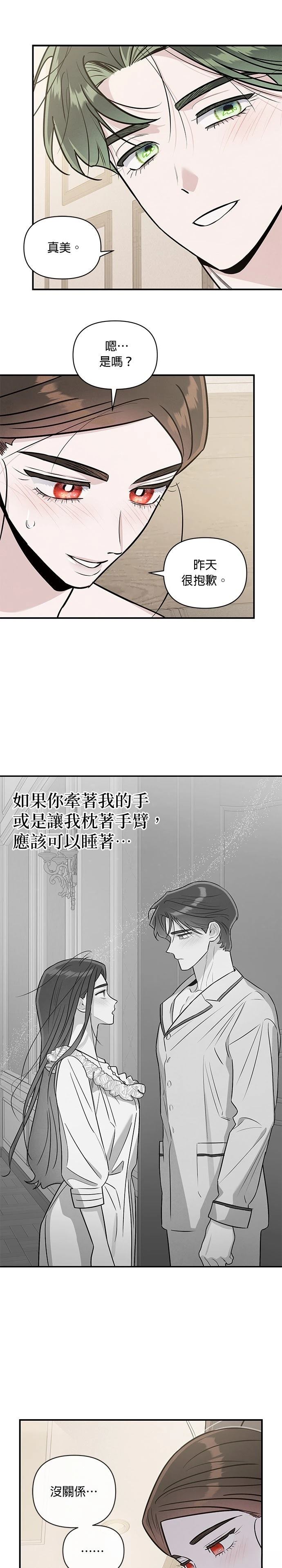 第93话16