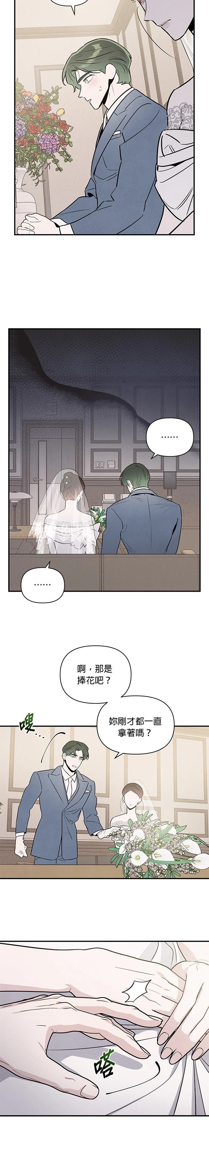 第93话17