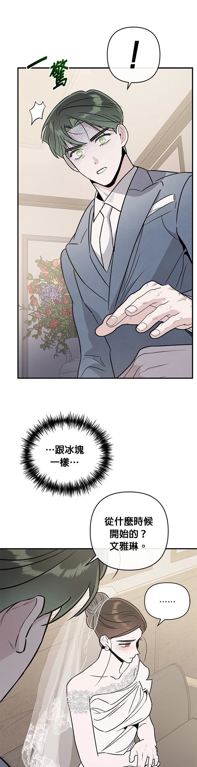第93话18