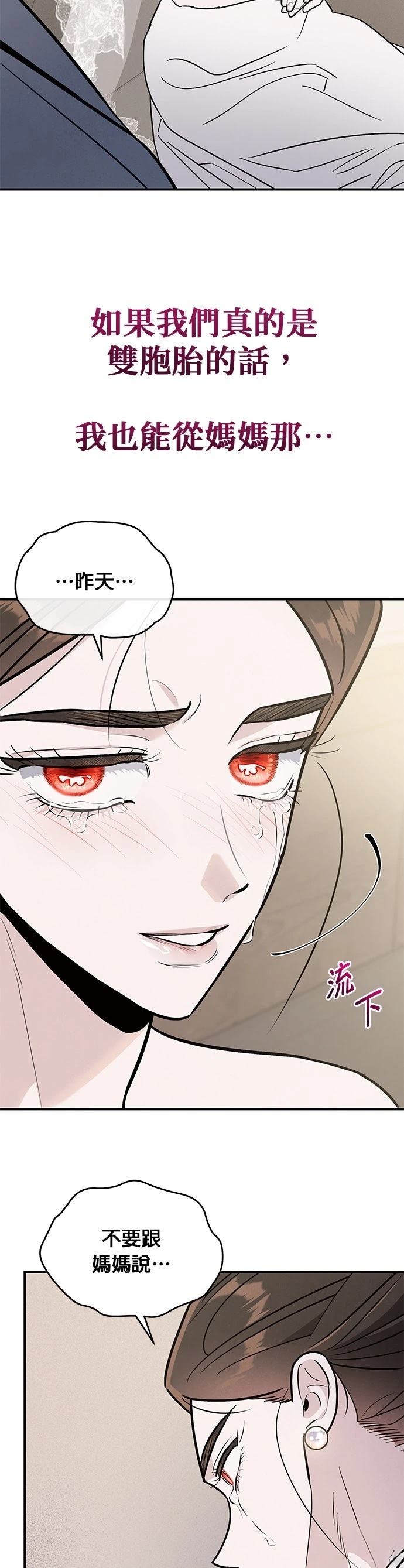 第93话19