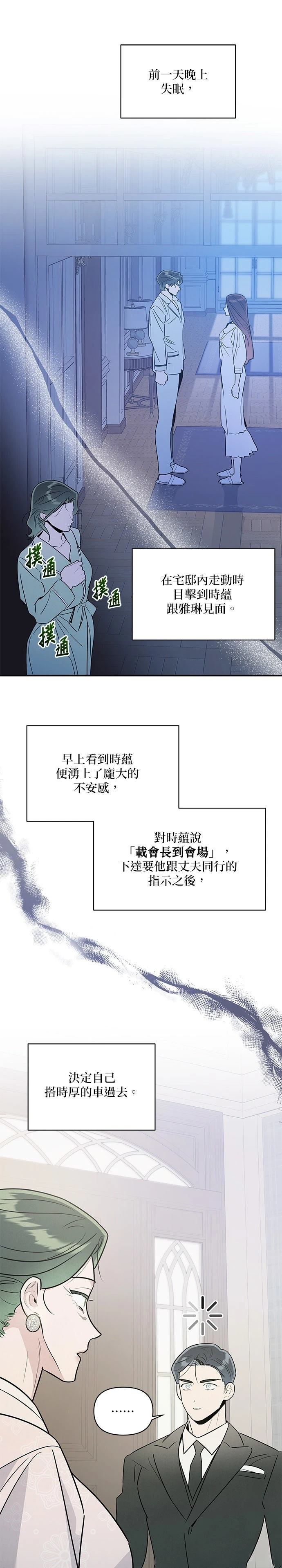 第93话2