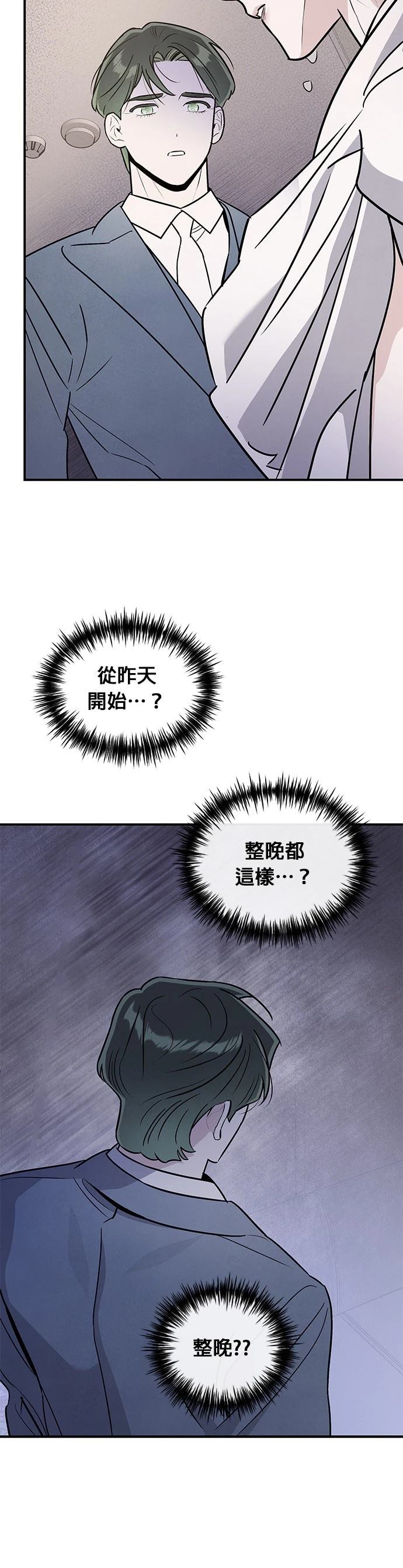 第93话20