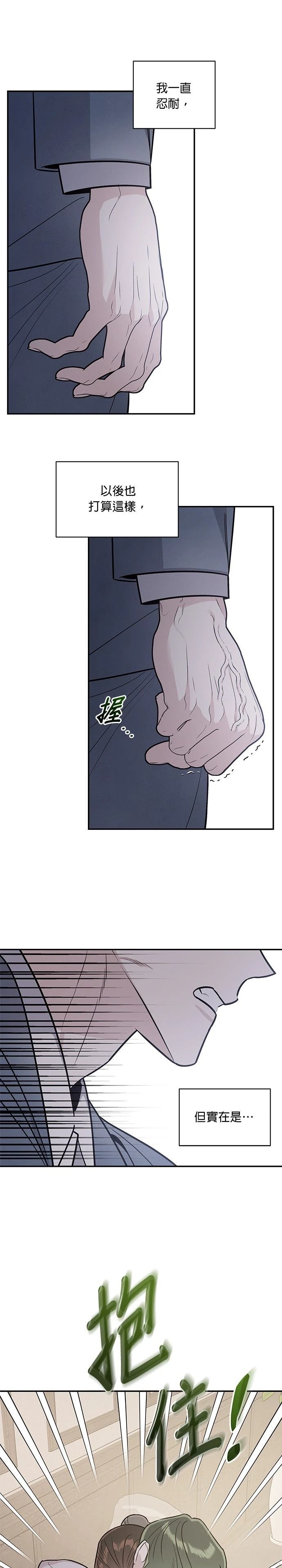 第93话21