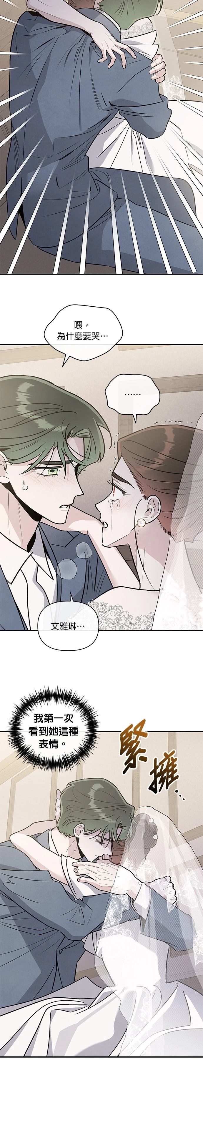 第93话22