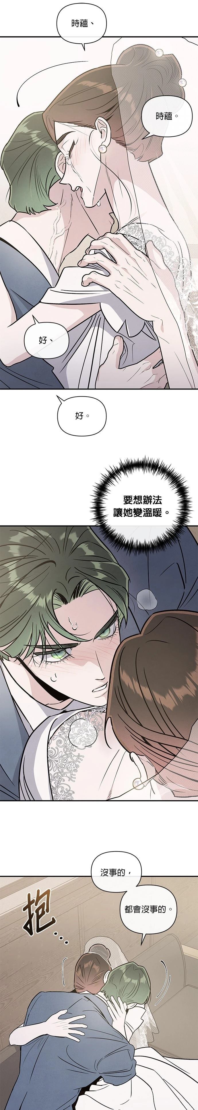 第93话23