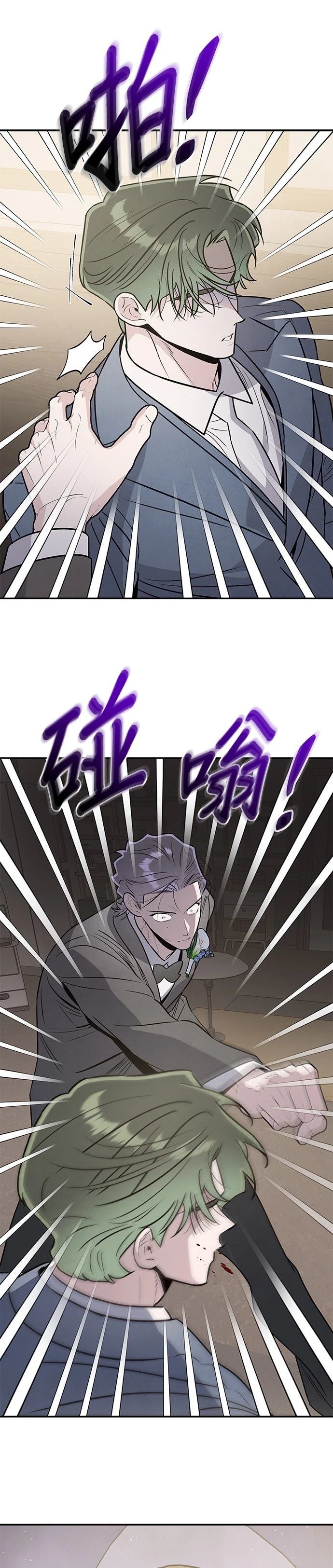 第93话27