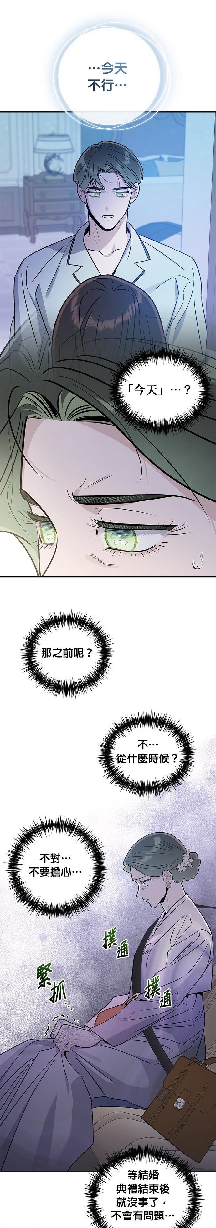 第93话4
