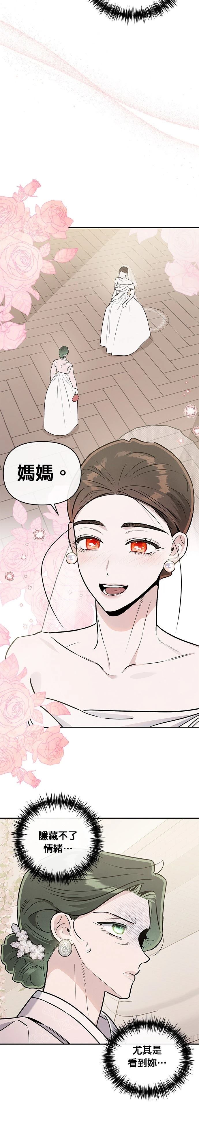第93话5